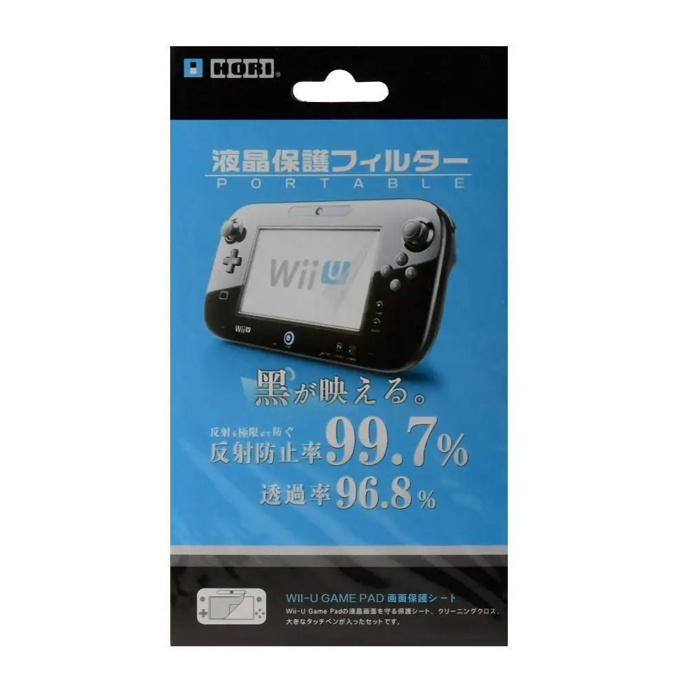 Skjermbeskytter for Wii U Gamepad - RetroGaming.No