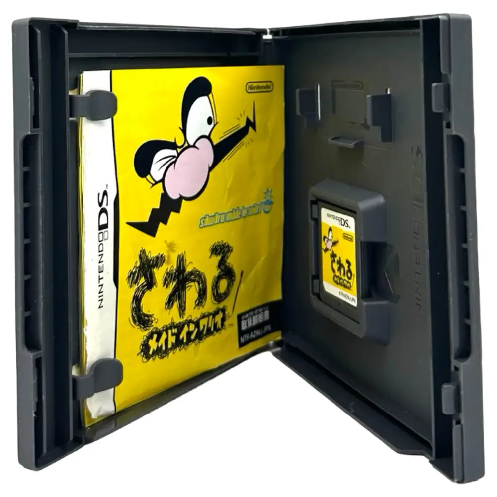 Touch! Made In Wario (Japansk) - Nintendo DS Spill