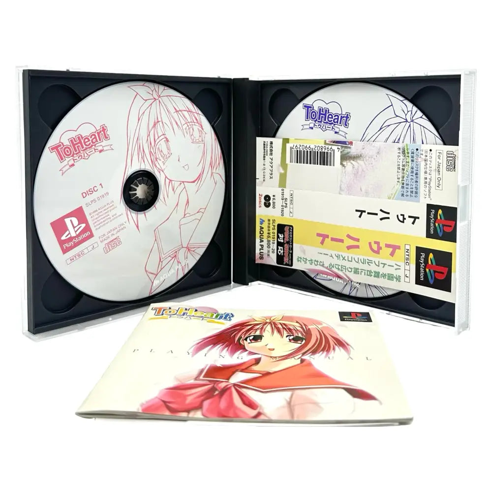 ToHeart (NTSC-J) - PlayStation 1 (PS1) Spill